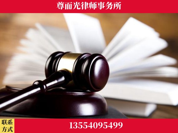 南阳-刑事辩护律师