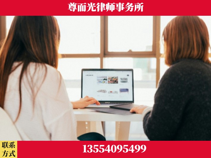 南阳-劳动仲裁律师