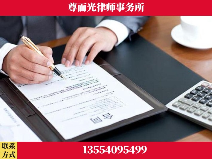 南阳-离婚纠纷律师