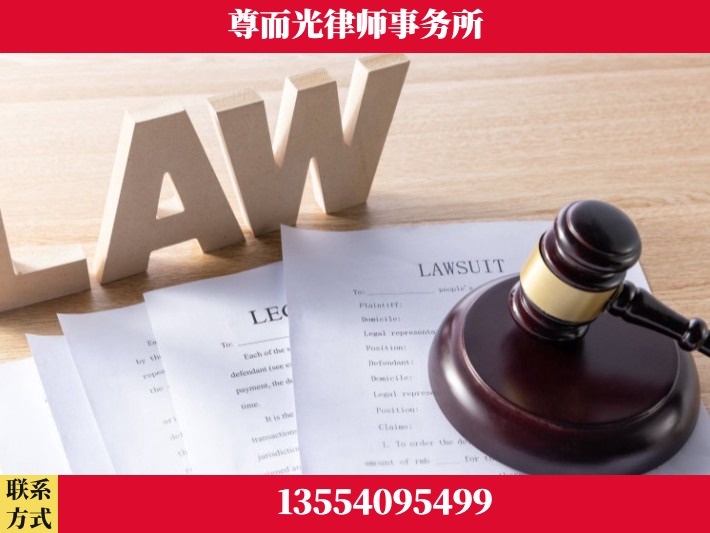 南阳-婚内出轨离婚律师