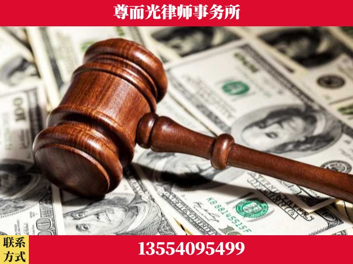 南阳-刑事律师
