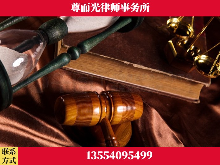 南阳-劳动律师