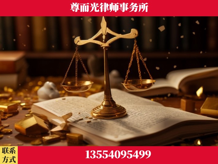 南阳-工伤认定律师