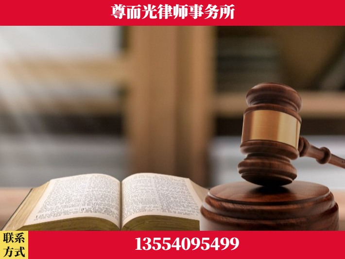 南阳-离婚财产分割律师