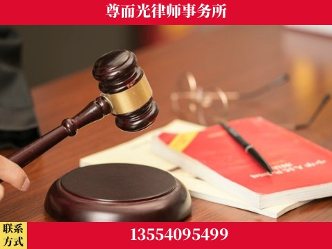 南阳-婚姻家事律师