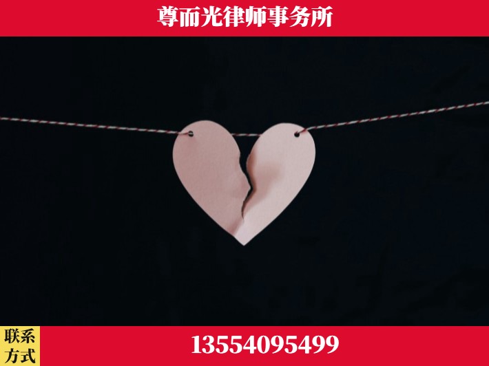 南阳-离婚律师