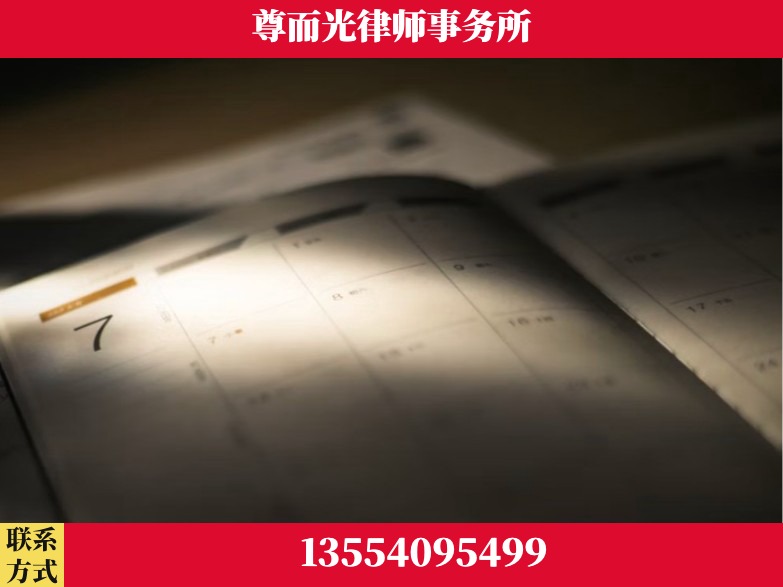 南阳-工伤赔偿律师