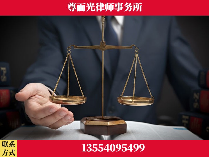 南阳-劳动纠纷律师